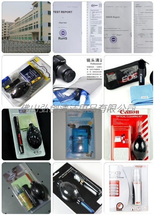 數碼產品 科技與生活的完美融合