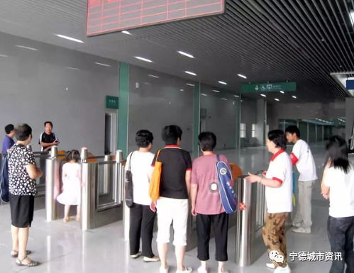 寧德動車站出站補(bǔ)票電子支付系統(tǒng)即將投入使用，出行體驗再升級