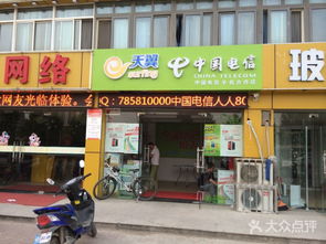 一站式便捷生活服務(wù) 探訪(fǎng)南京歡歡網(wǎng)絡(luò)電信營(yíng)業(yè)廳