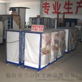 臨沂市蘭山區(qū)文波電源設備廠 電鍍設備、電源及甩干機等產(chǎn)品批發(fā)指南